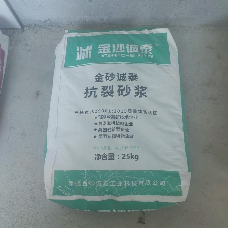建材批发价格