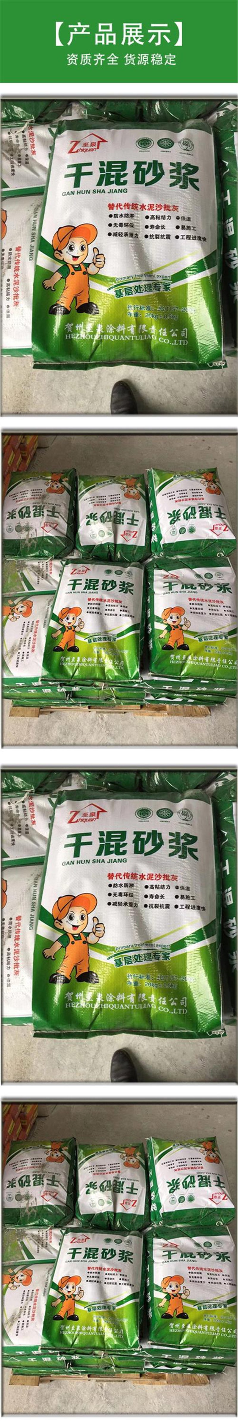 轻质隔墙板在现代建筑中的应用与优势