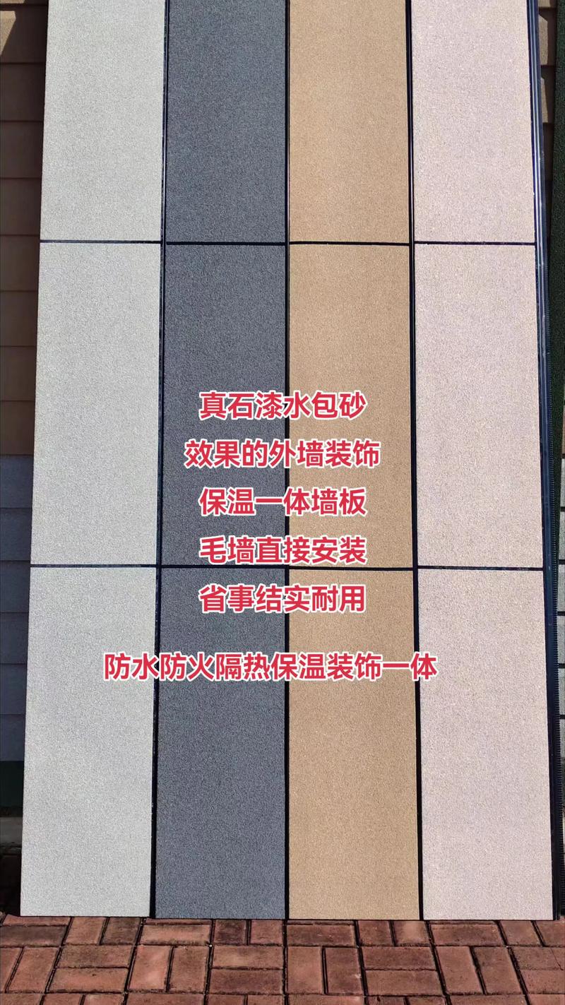 轻质隔墙板在现代建筑中的应用与优势